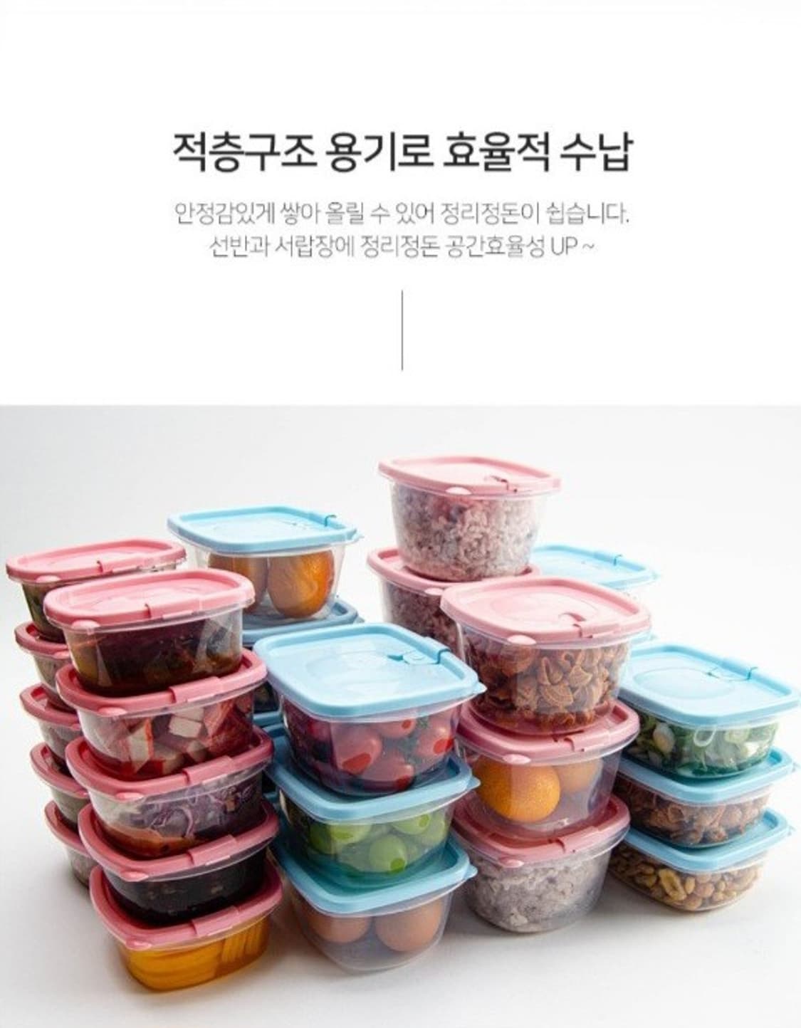 맥스톡 에어캡 전자렌지용 실속형 밀폐용기 16개 세트
22000원
31개 상품이미지8