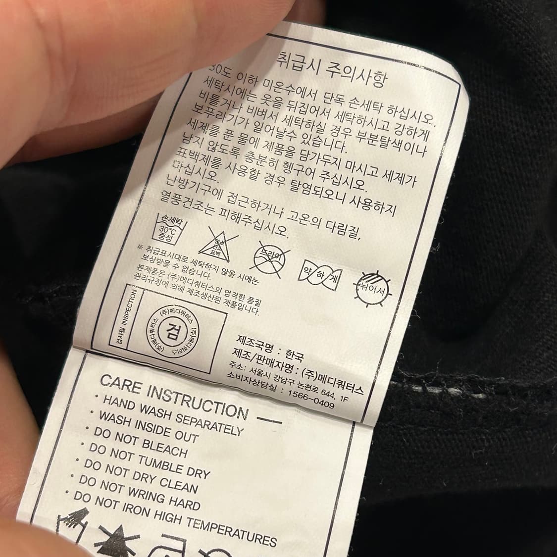 [L] 더비닐하우스 검정 반팔 티셔츠 B85 상품이미지8