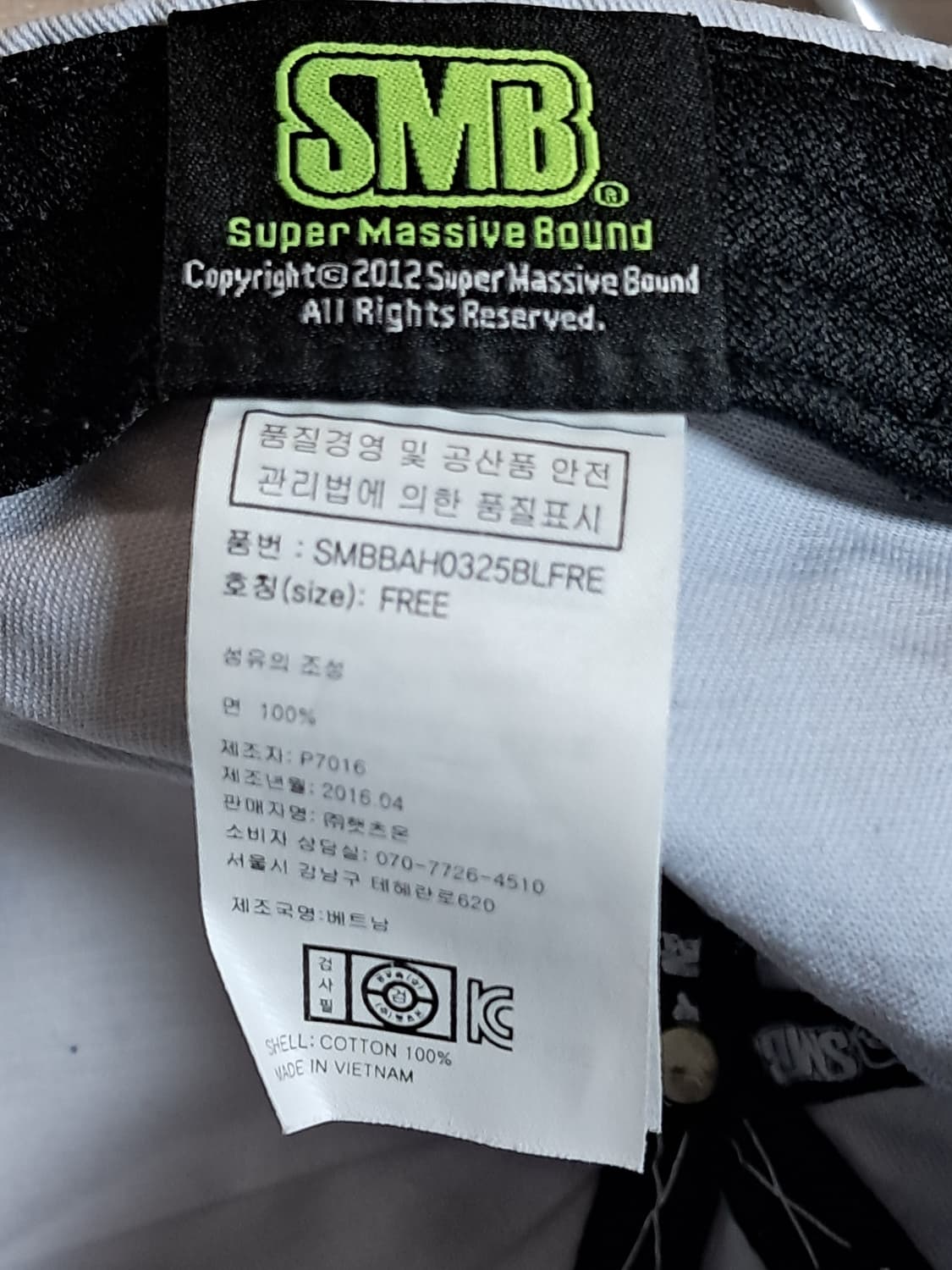 SMB 볼캡 상품이미지8