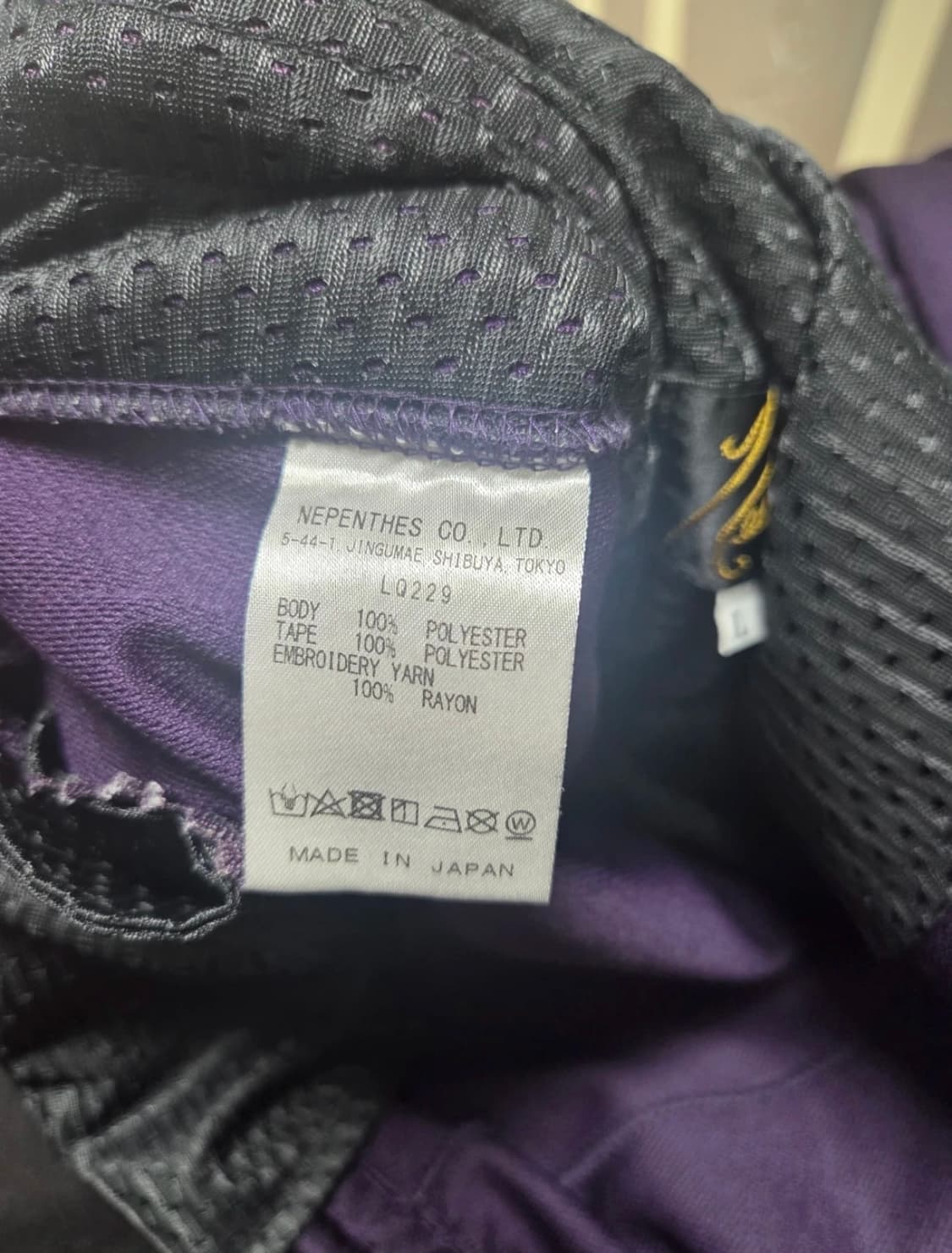 니들스 트랙 팬츠 다크 퍼플 L 상품이미지3