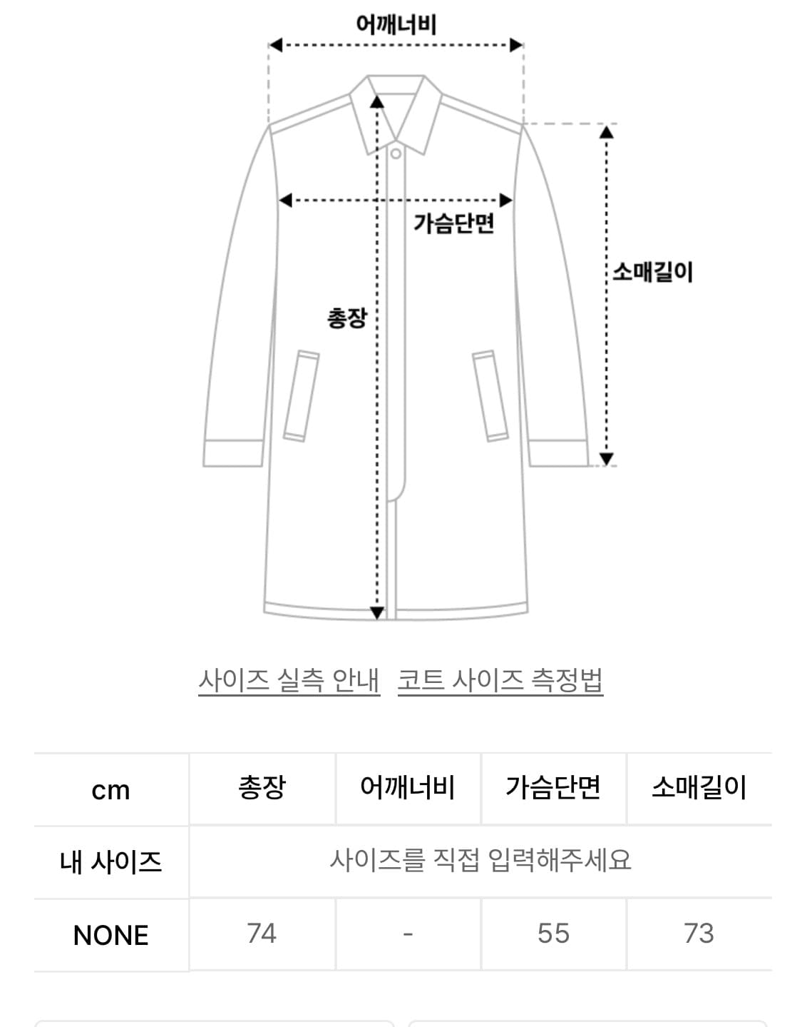 허그유어스킨 후드 하프 코트 상품이미지2