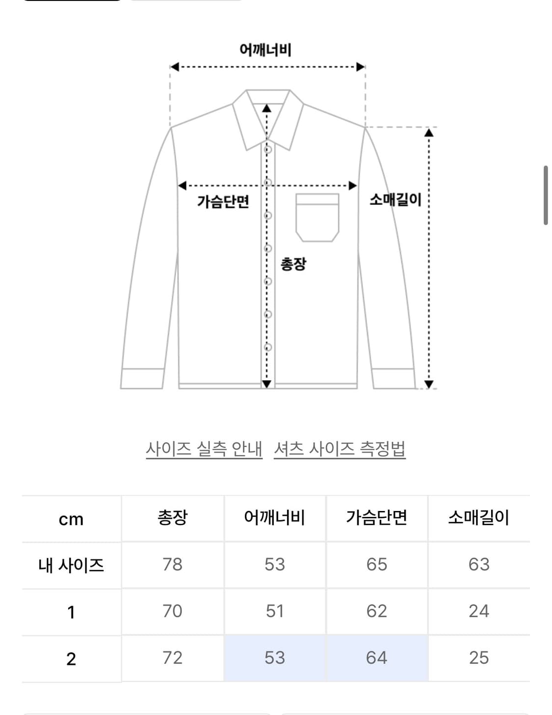 (2) 노운 타탄 체크 크롭 셔츠 샌드 블랙 상품이미지2