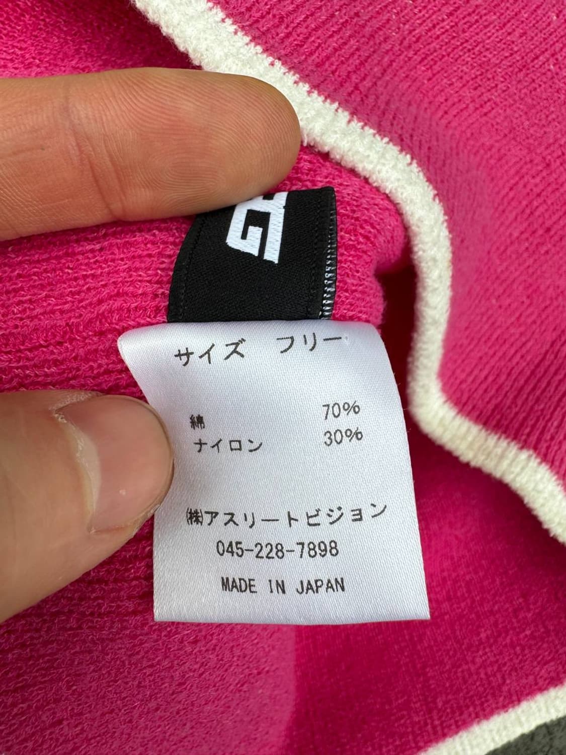 Japan vintage beanie 상품이미지3