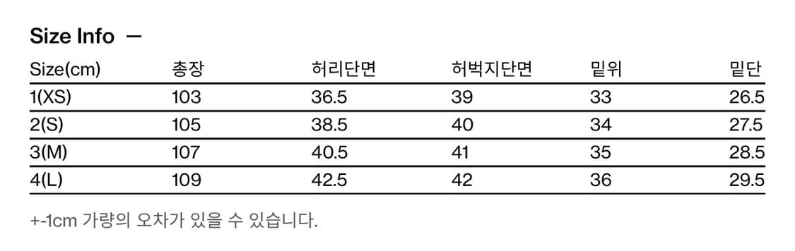 [3] 해칭룸 밀팬츠 다크 네이비 상품이미지2