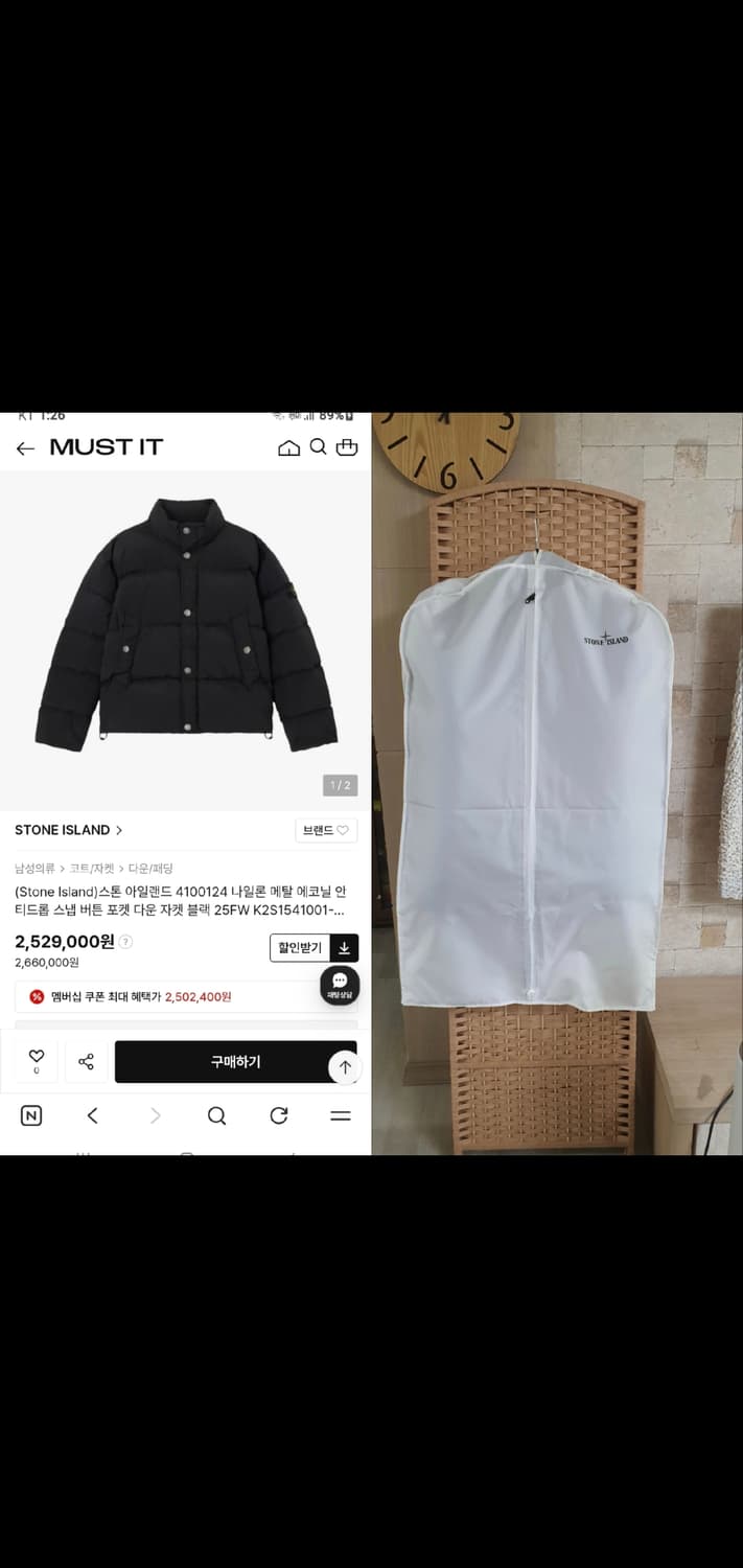 스톤아일랜드 크링클랩스 25fw 패딩 XL 새상품급 정품(한글텍O) 상품이미지10