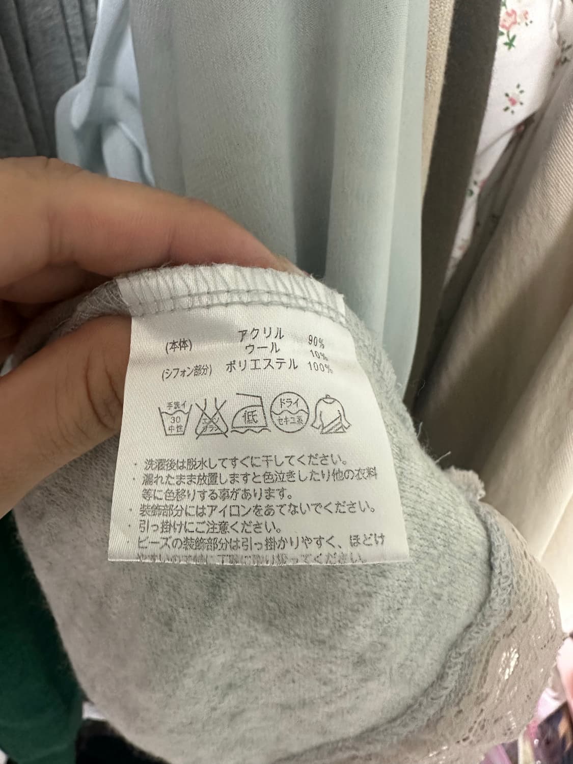 Patternfiana 민트 블라우스 상품이미지8