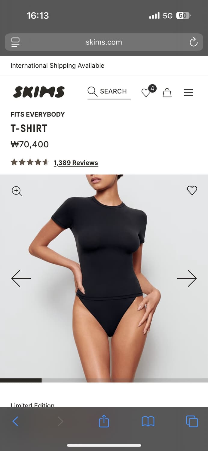 [s] 스킴스 핏츠 에브리바디 티셔츠 오닉스 블랙 상품이미지1