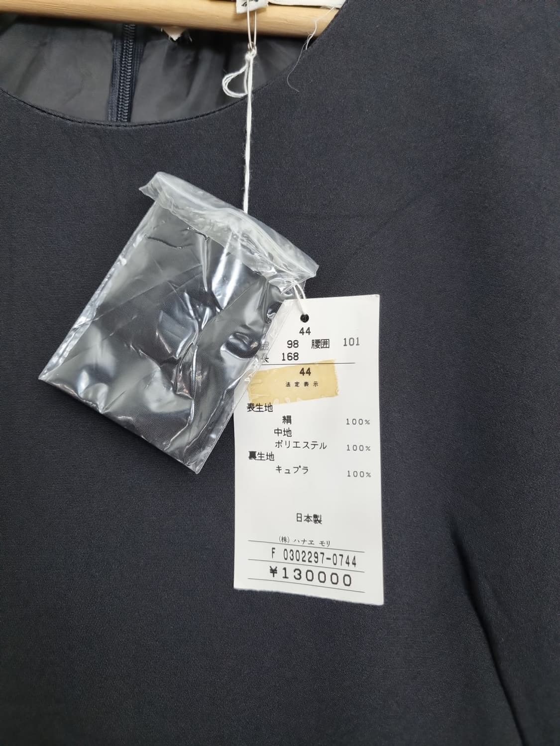 하나에 모리 블랙 고급 원피스 [44] 실크 100% 상품이미지7