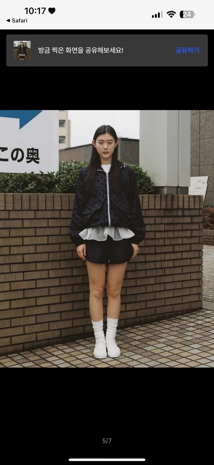 오헤시오 도트 프릴 바람막이 상품이미지4