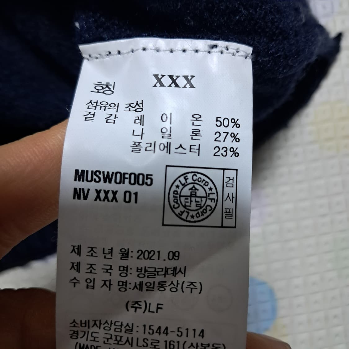 헤지스 골프 카카오 남성 네이비 가디건 100~날씬105 상품이미지8