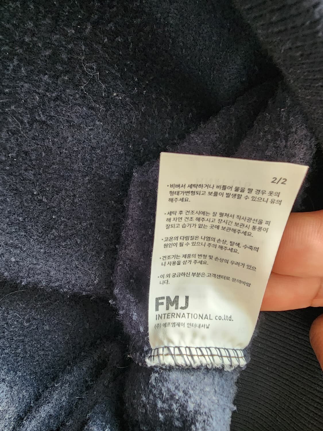 XL 티떠블유엔 네이비 후드티 STHD3338 TWN 상품이미지8