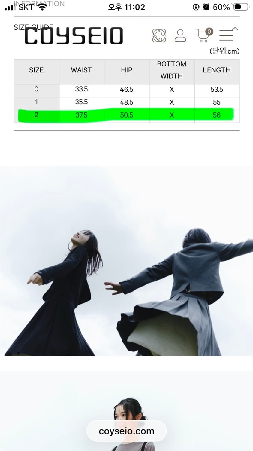코이세이오 더블웨이스트 플리츠 스커트 블랙 상품이미지2