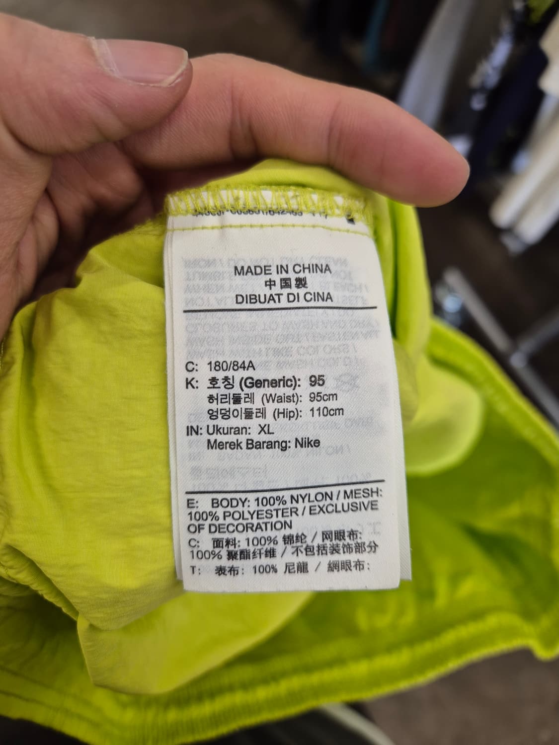 나이키 스투시 형광색 트랙 팬츠 XL 상품이미지7