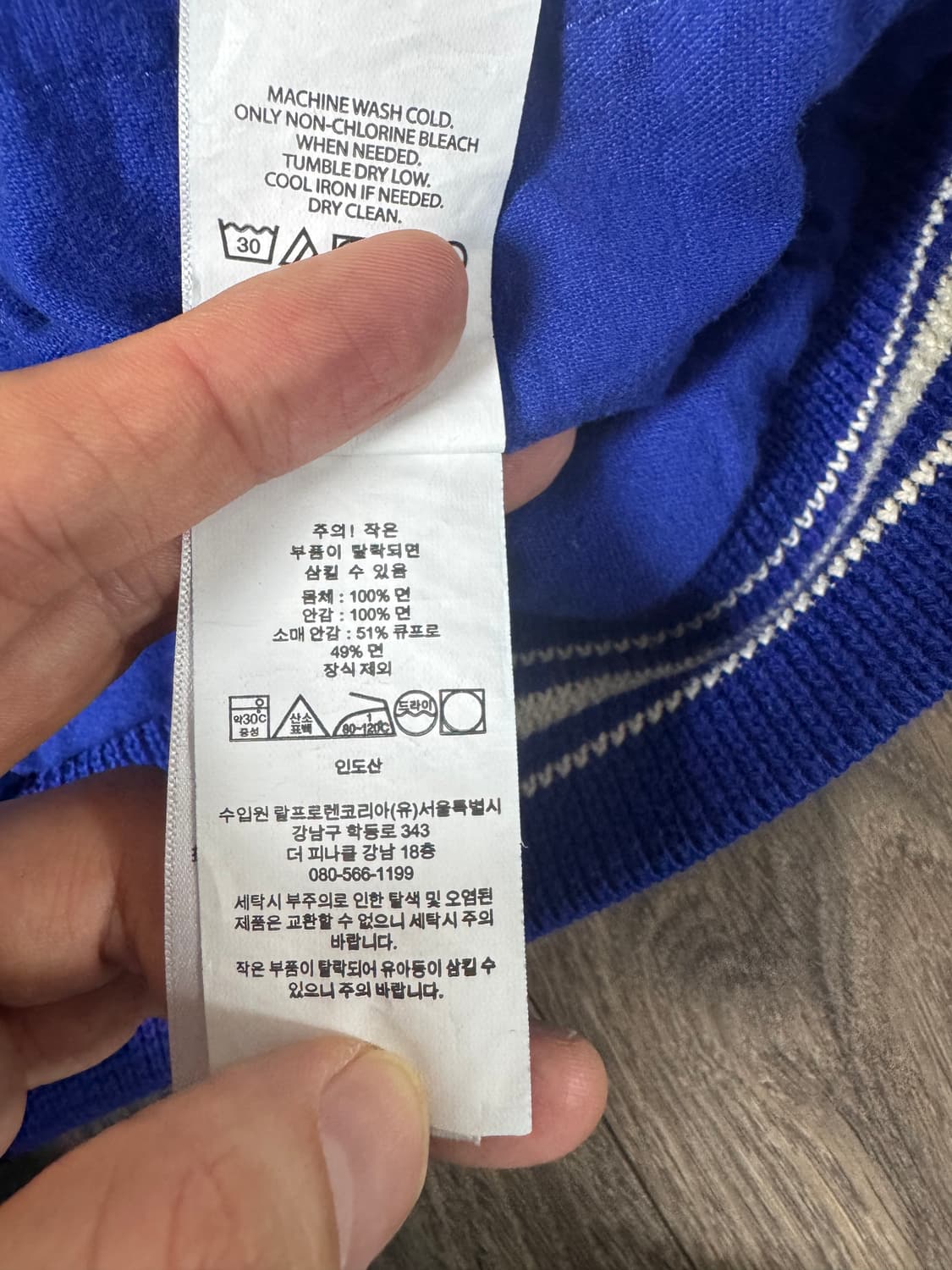 L 폴로 랄프로렌 코듀로이 바시티 블루종 자켓 상품이미지8