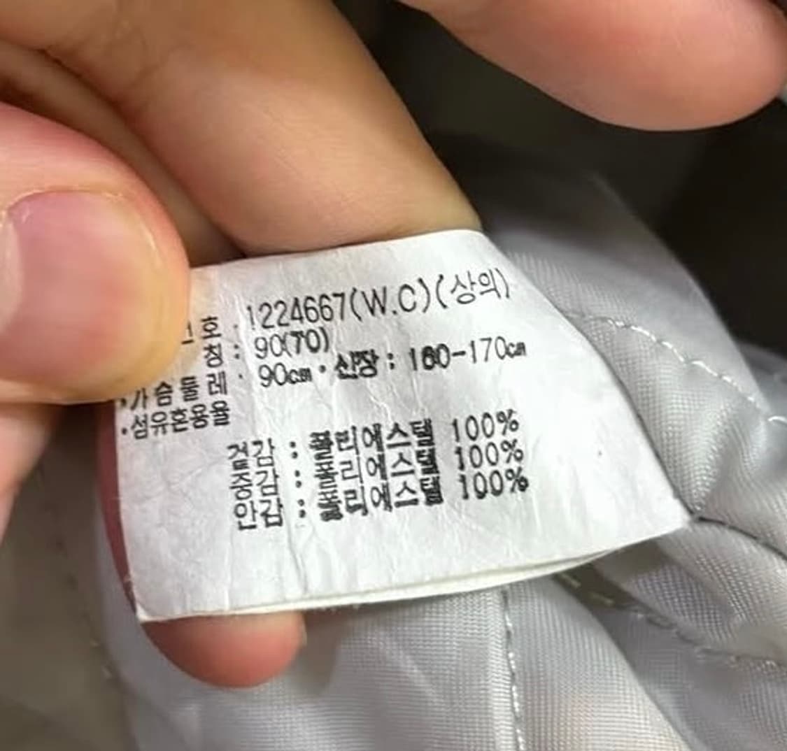 아식스 점퍼 상품이미지2