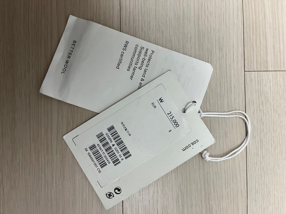 코스 리브드 니트 울 가디건 브라운 s 상품이미지3