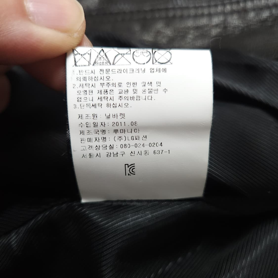 [XXS] 닐바렛 램레더 바이커 자켓 상품이미지10