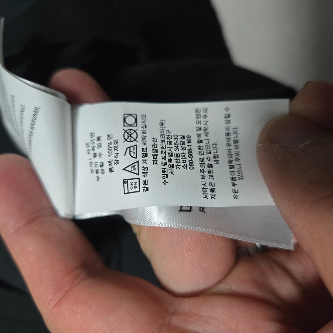 M 폴로랄프로렌 롱슬리브 긴팔티셔츠 블랙 상품이미지4