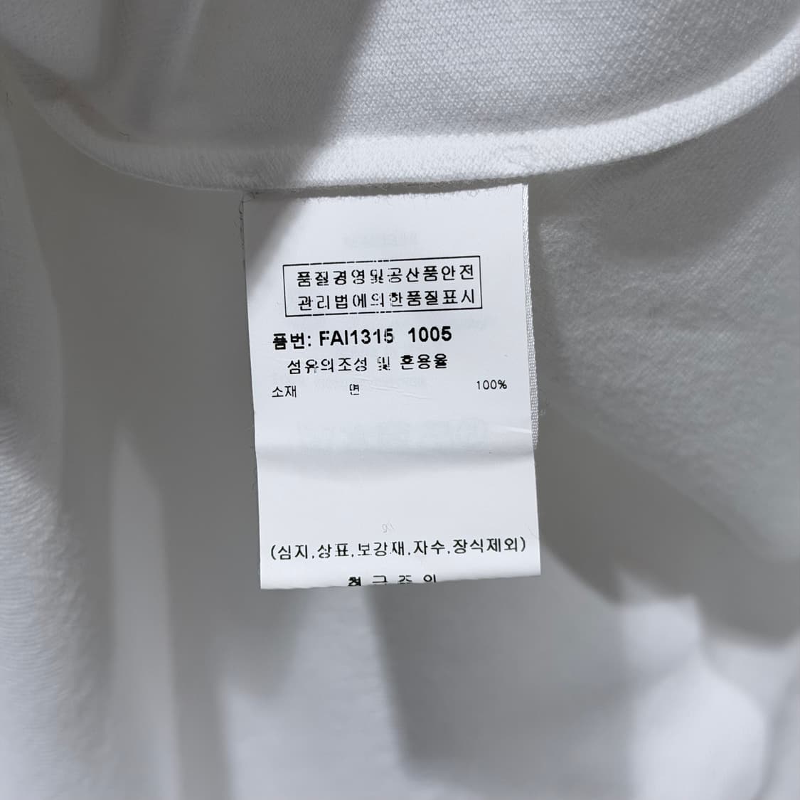 (S+/XXL) / 새상품 로로피아나 코튼 카라넥 폴로 반팔 티셔츠 상품이미지6
