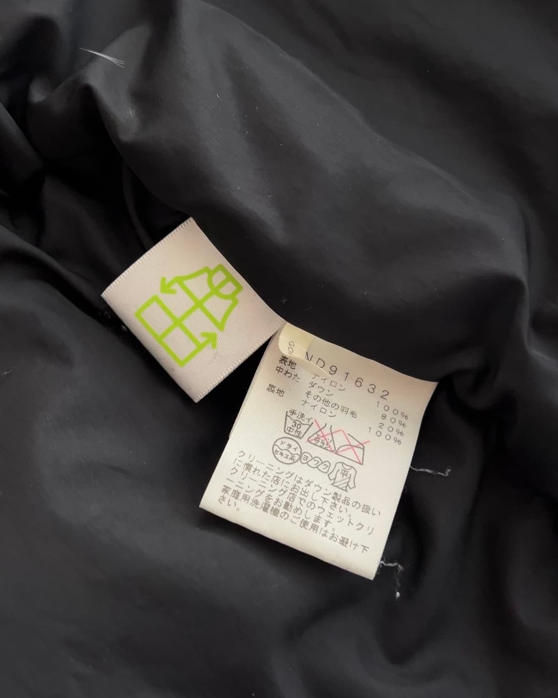 노스페이스 1996 노벨티 눕시 자켓 우드랜드 카모 L 상품이미지7