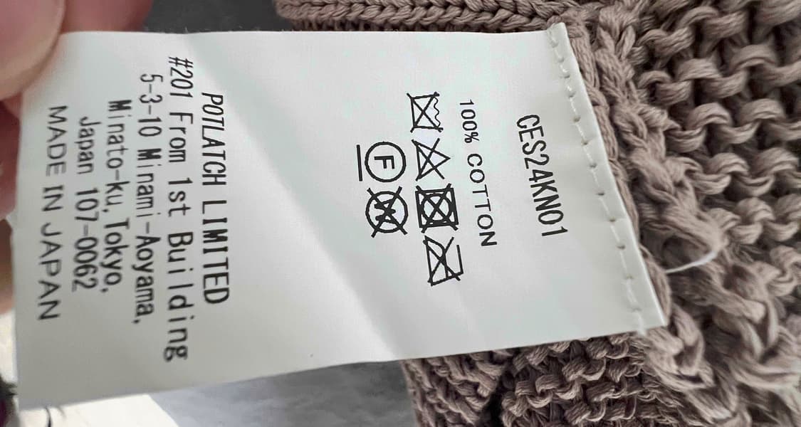 카브엠트 사이드 립 루즈 네트 니트 스웨터 베이지 - 23FW 상품이미지5