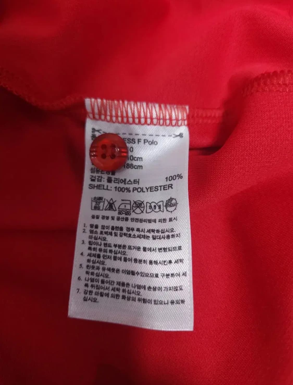 아디다스 쿨에어 반팔 카라티, 2XL 상품이미지5