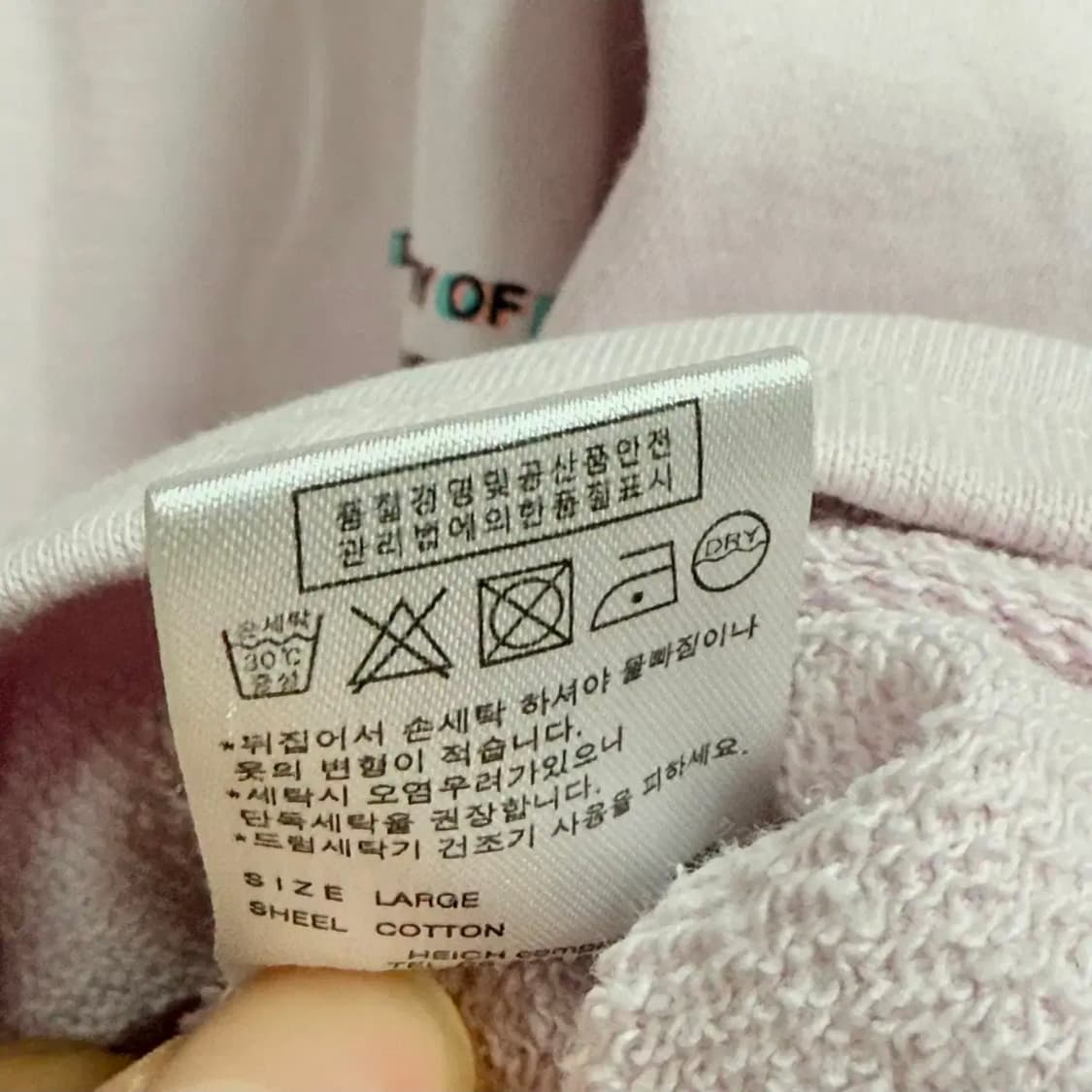 에이치블레이드 핑크 맨투맨 (L) 상품이미지5