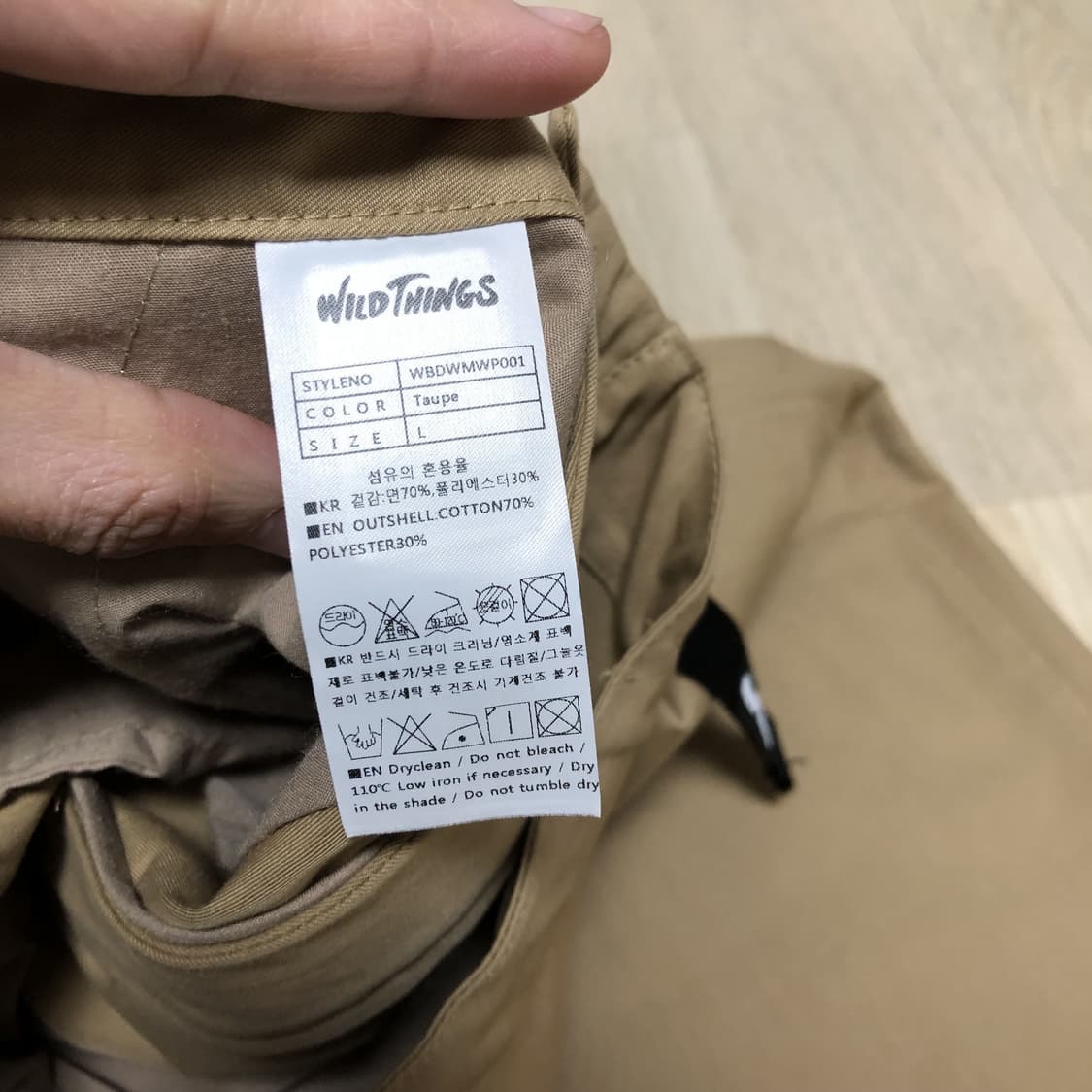 (L) 와일드띵스 WILD THINGS 마운틴 필드 팬츠 토프 상품이미지6
