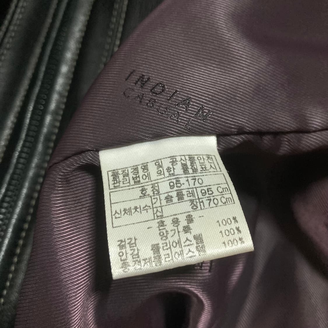 빈티지 블랙 양가죽 레더 자켓 상품이미지3