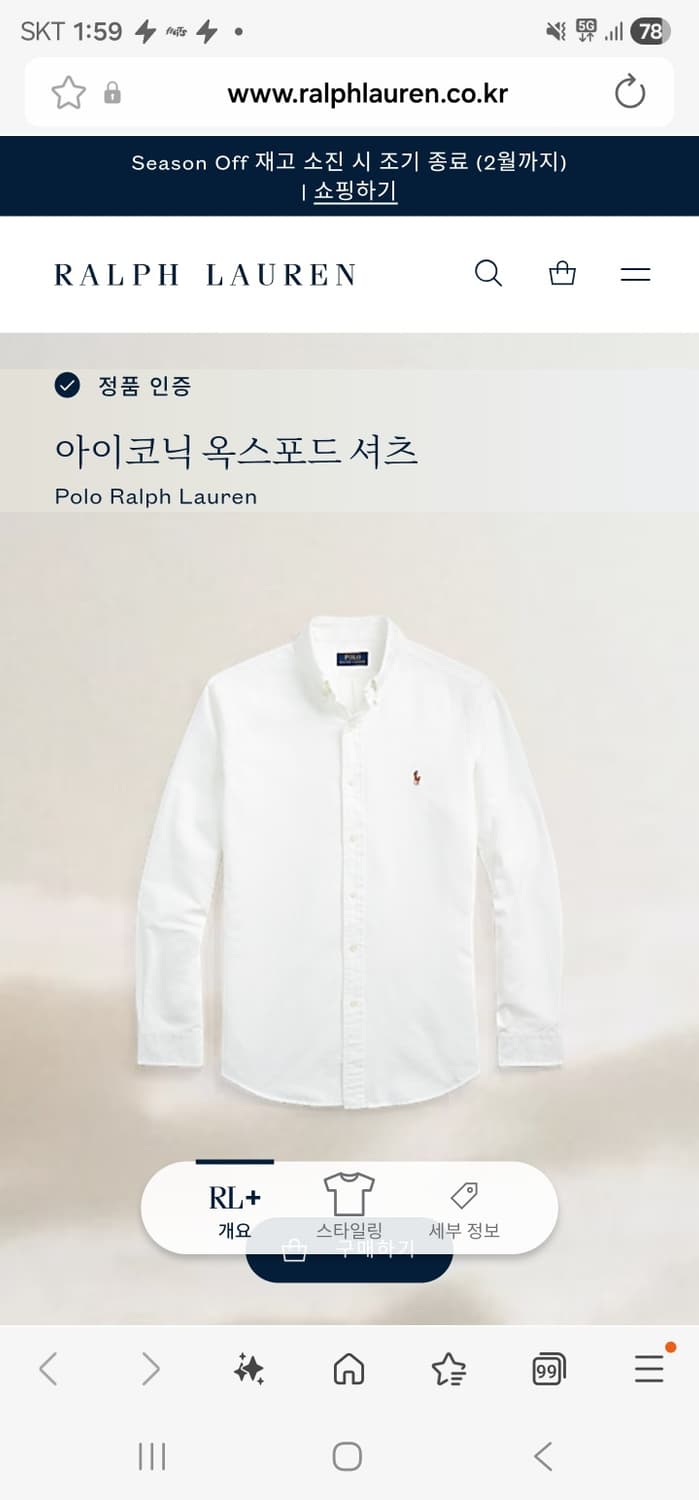 폴로옥스포드셔츠 상품이미지3