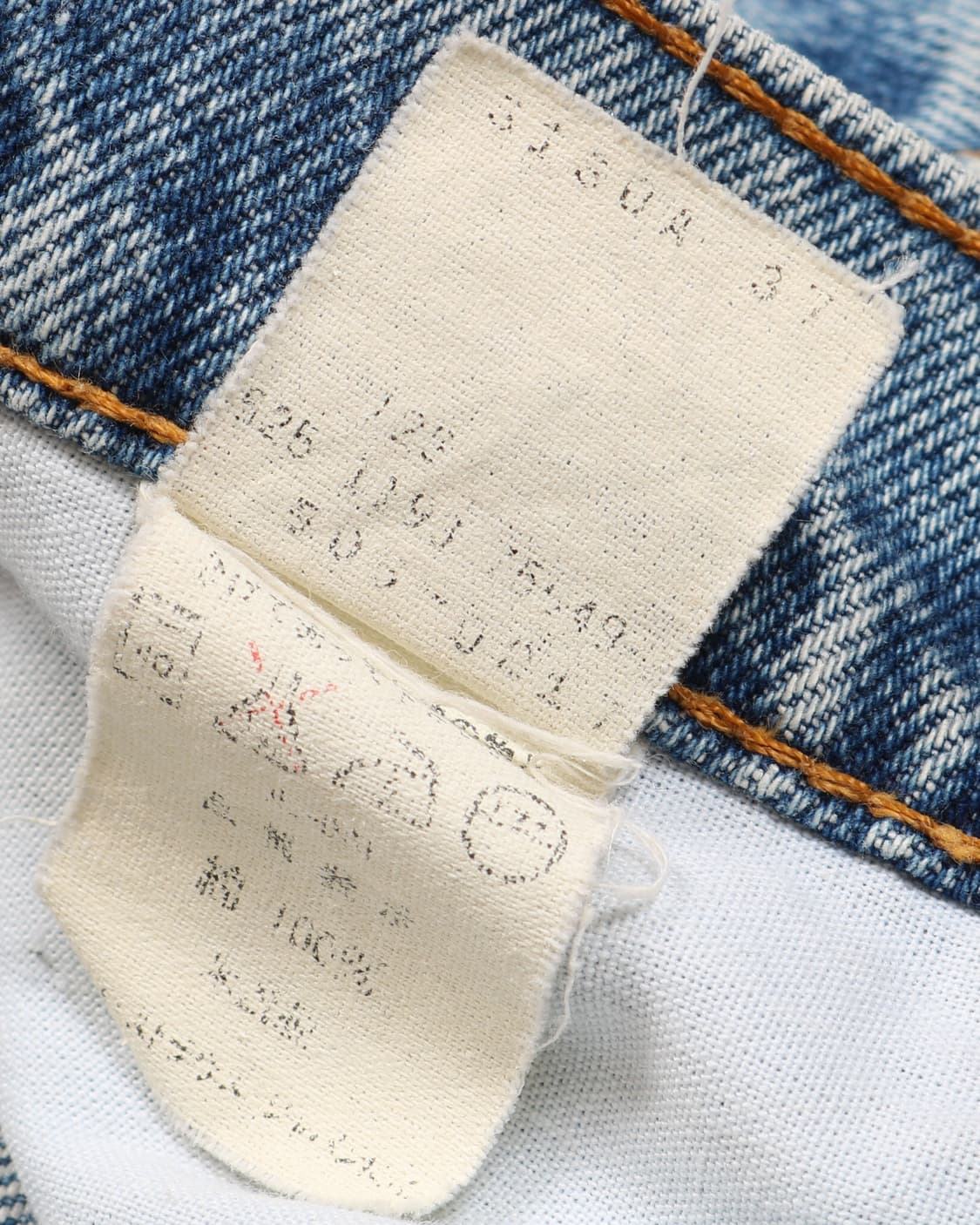 90's USA Levi's 505 denim pants 상품이미지6