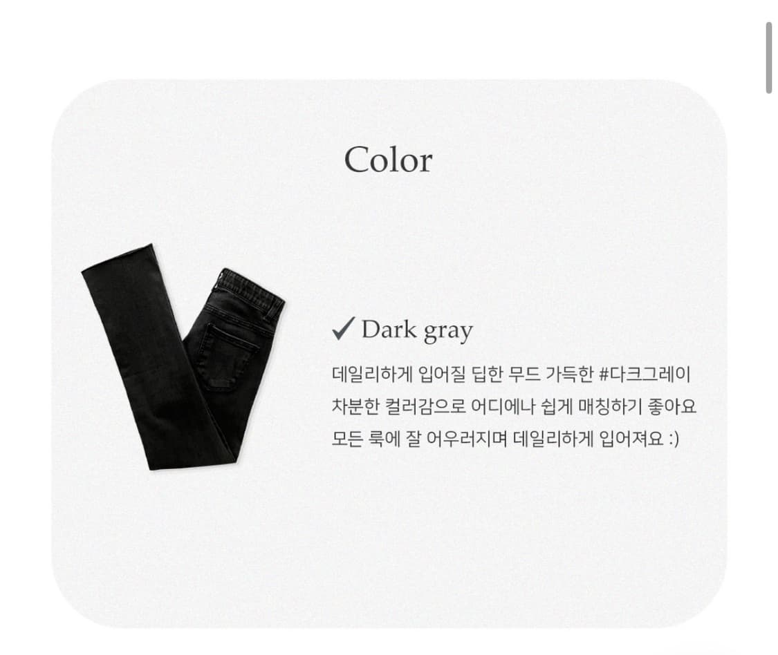 리뷰 999+ 품절템 신축성 좋은 흑청 부츠컷 S 상품이미지5