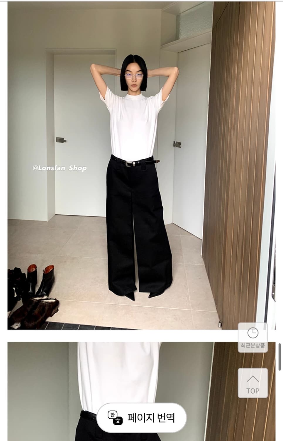 lonslan 와이드 팬츠 m 상품이미지7