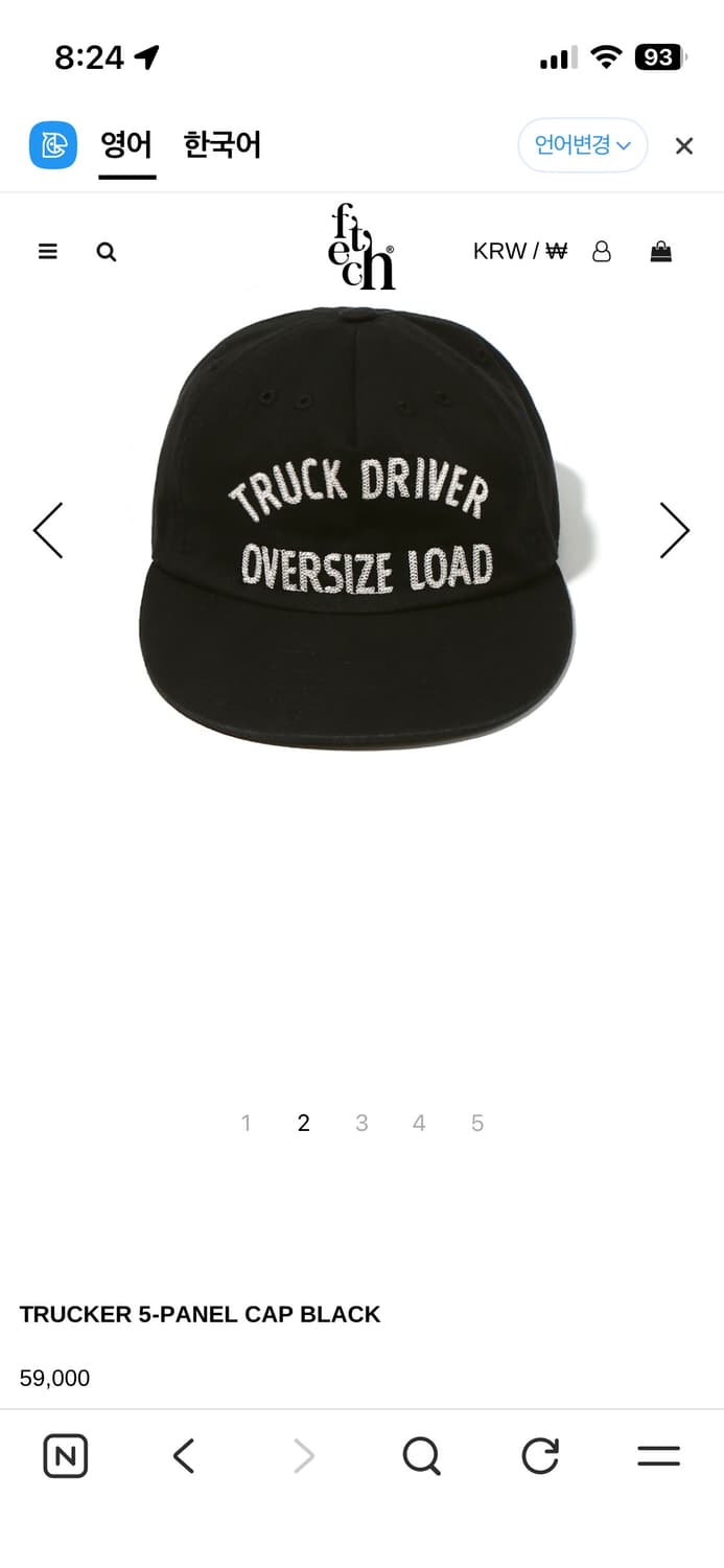 Fetch 5-패널 볼캡 상품이미지1