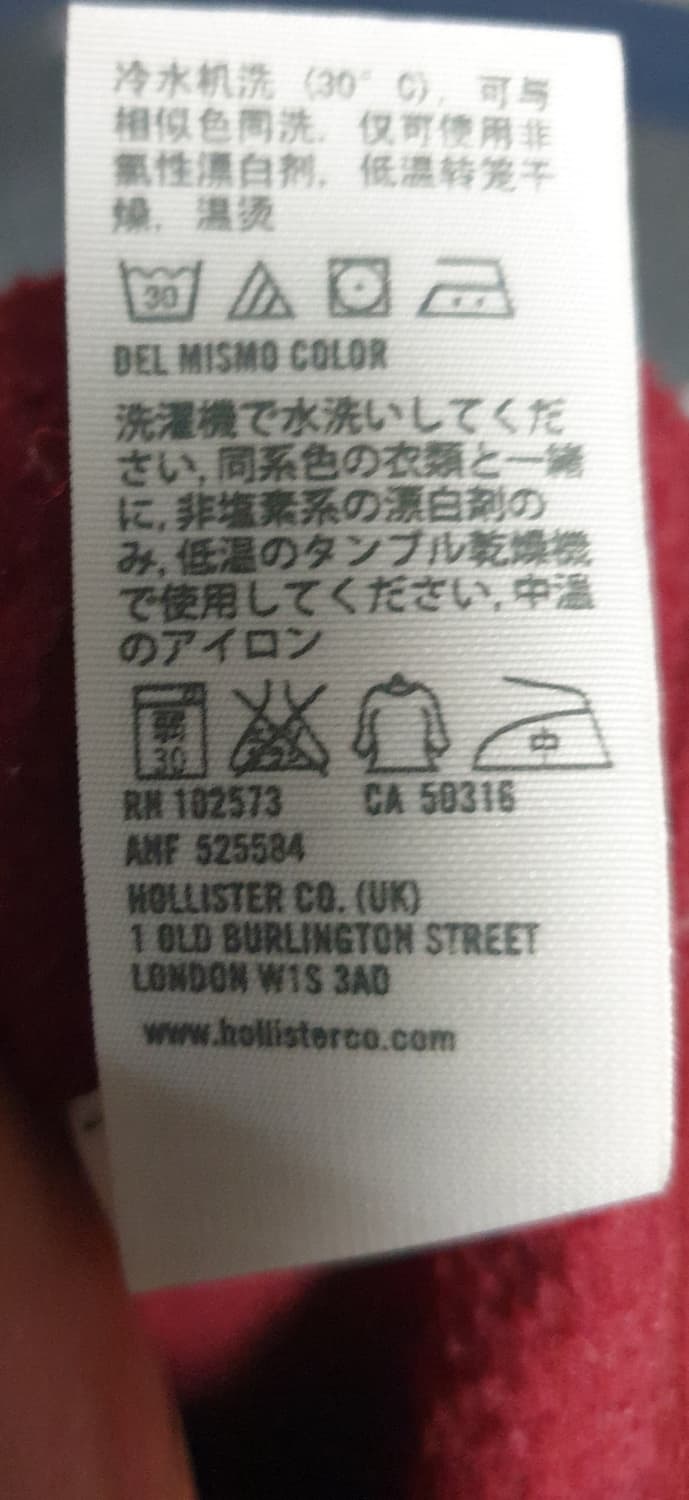 홀리스터 빈티지 캘리포니아 기모 후드집업 버건디 (XS) 상품이미지5