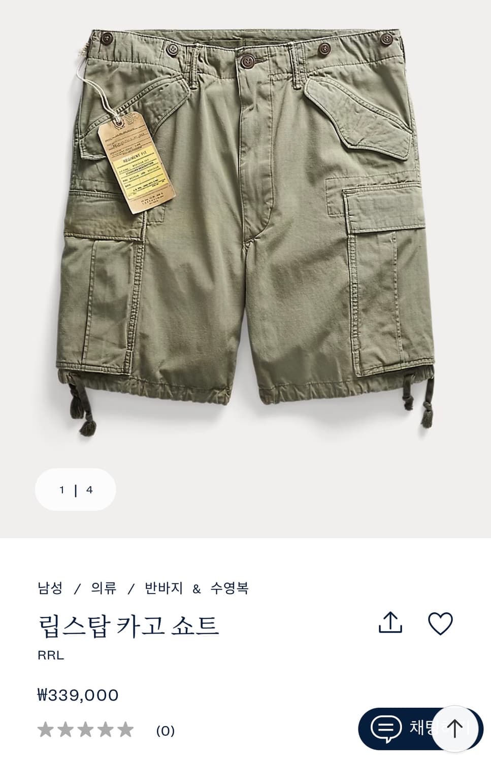 RRL 립스탑 카고 쇼트 32 상품이미지1