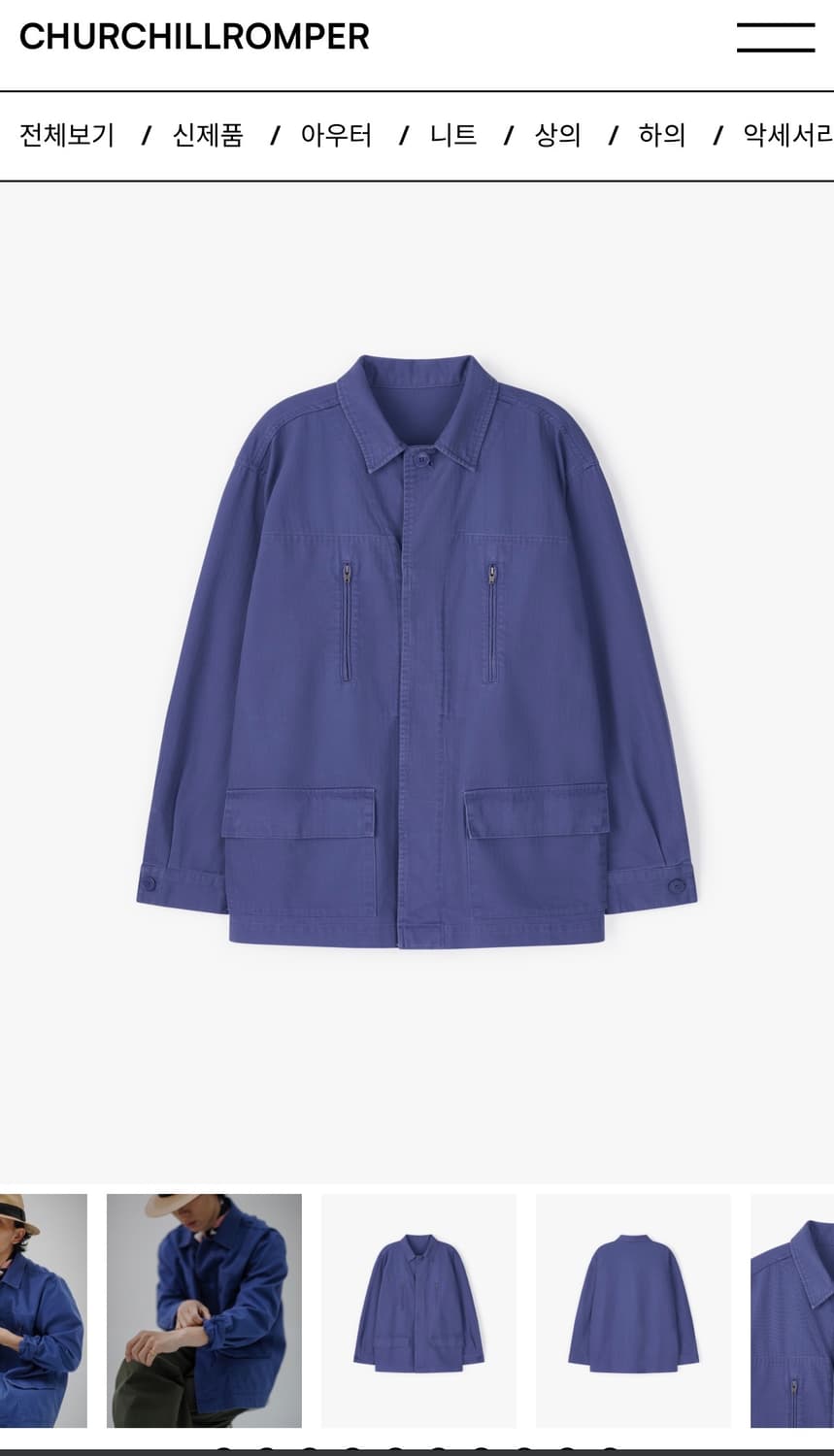 처칠롬퍼 FRANCE F-1 JACKET VINTAGE BLUE 상품이미지1
