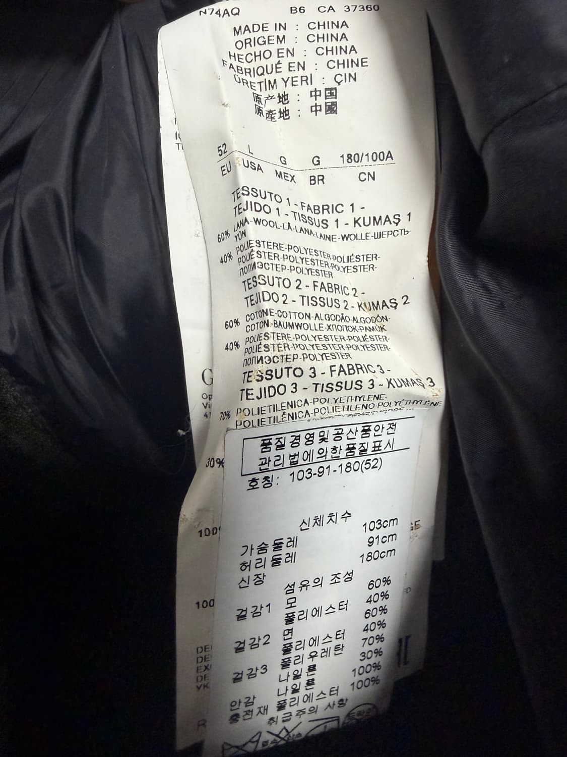 아르마니 진스 퀼팅 패딩 후드 블레이저 자켓 상품이미지4