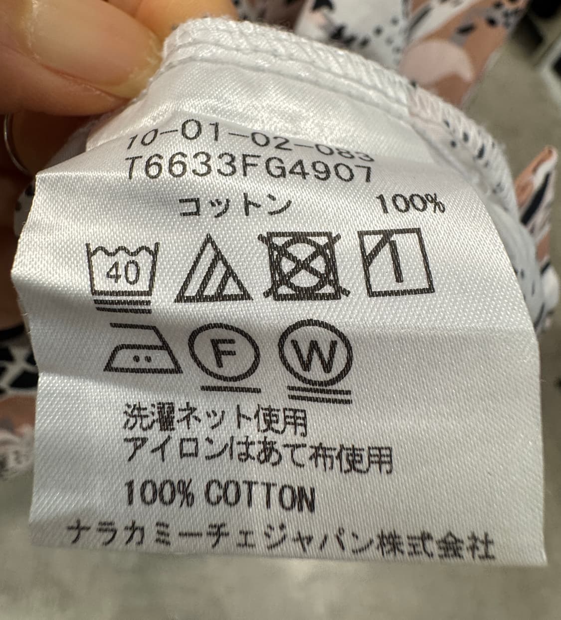 japan vintage 7부 언발셔츠 상품이미지7