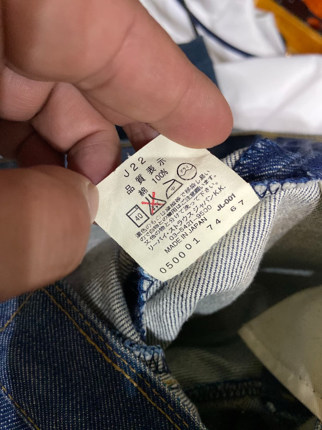 00s Levi's Engineered Jeans 리바이스 엔지니어드진 상품이미지10