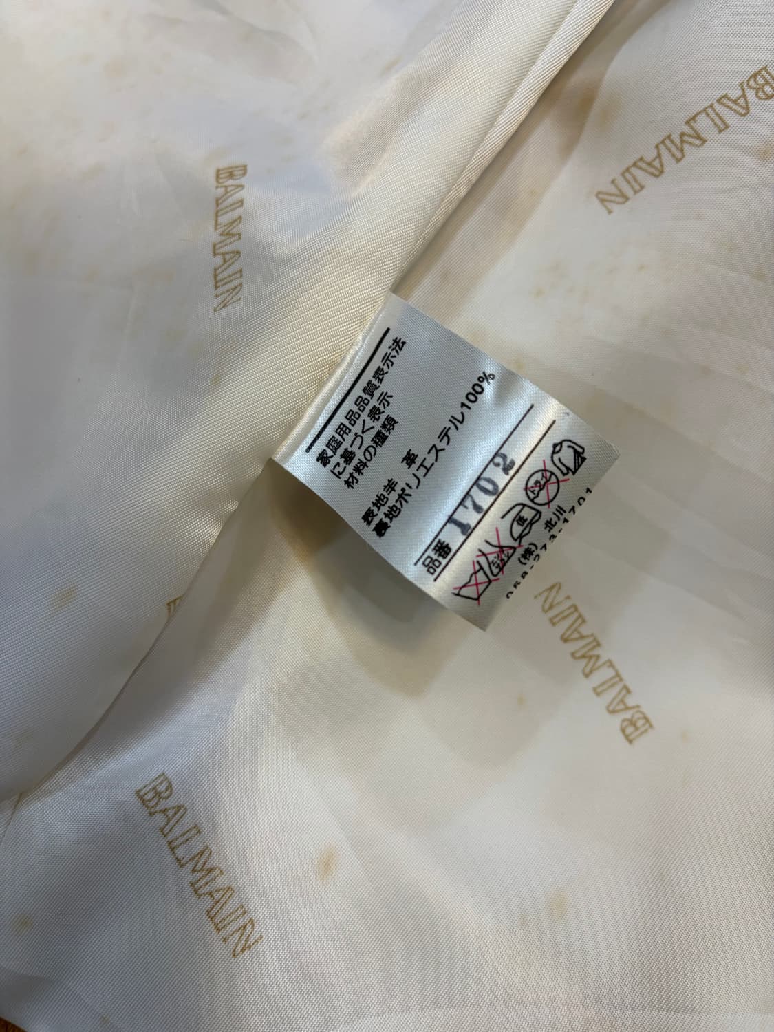 발망 스탠드카라 램스킨자켓 상품이미지5