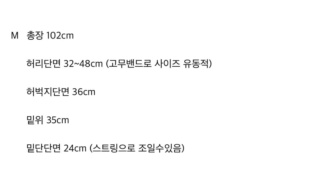 [M] 로커드 21oz 헤비 스웨트 팬츠 블랙 상품이미지6