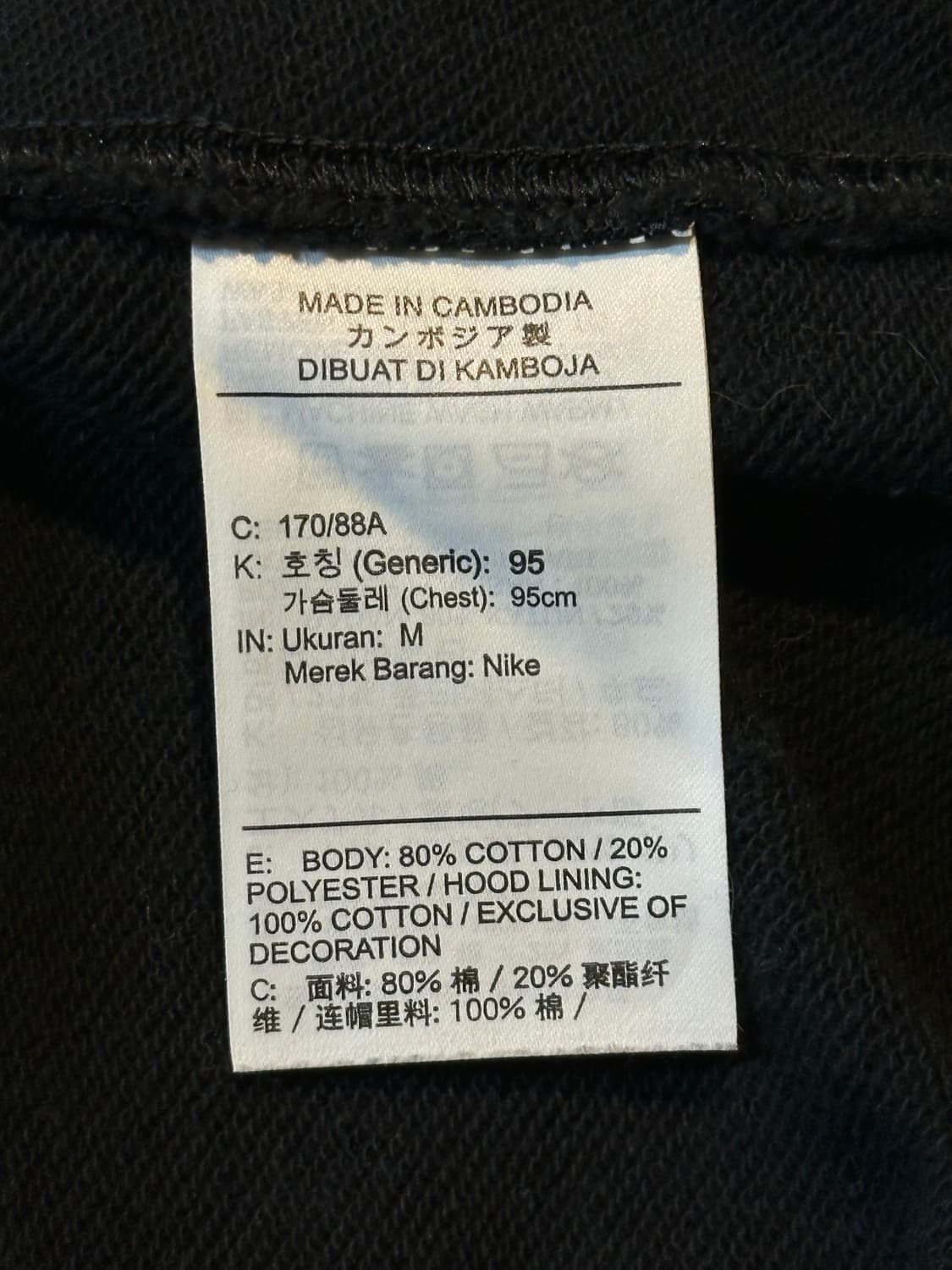 나이키 신형 NSW 클럽 기모 플리스 풀집 후드집업 블랙 상품이미지5