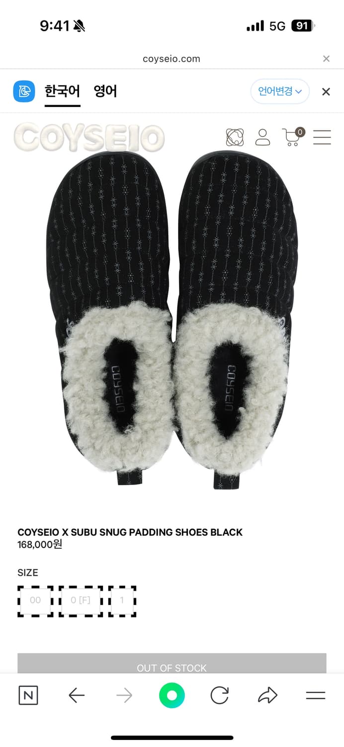 코이세이오 스부 교환 상품이미지1