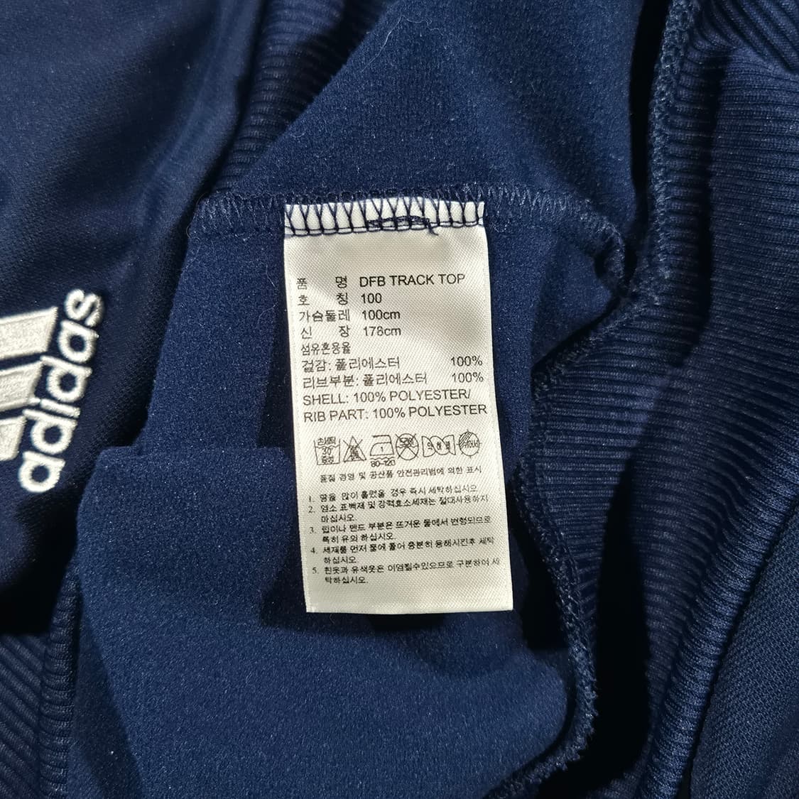 100) adidas 아디다스 독일 트랙탑 져지 자켓 네이비 상품이미지6