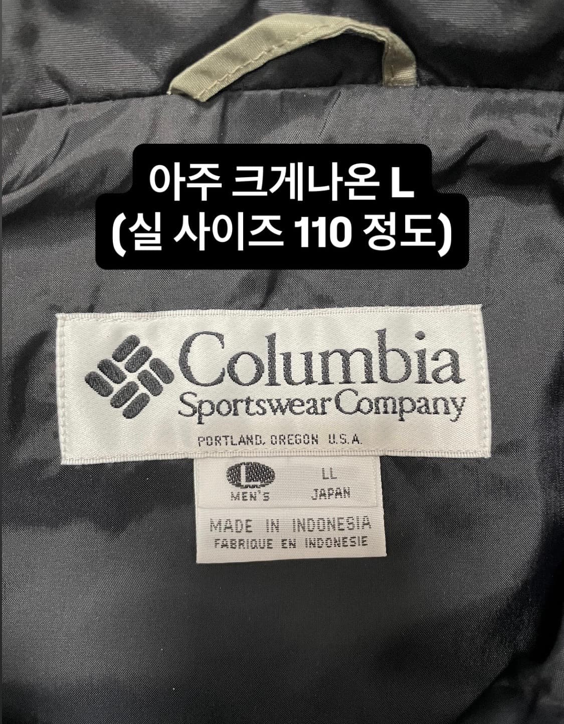 택포) 90s USA 빈티지 콜롬비아 컬럼비아 올드스쿨 더블 와미 자켓 상품이미지6