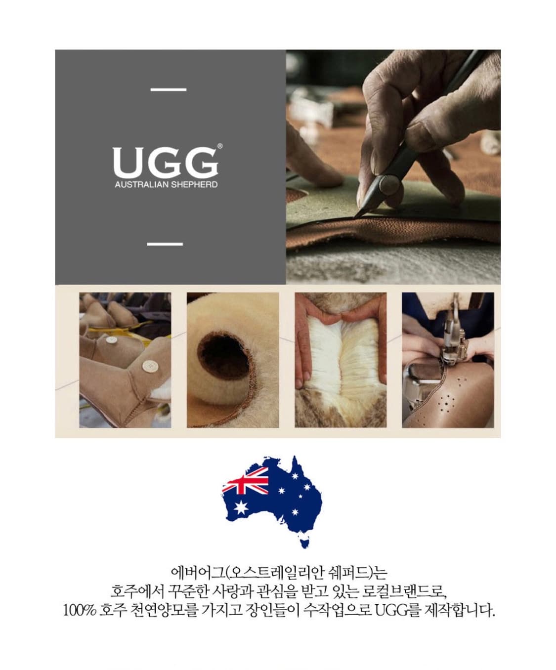 에버어그 어그부츠 체스트넛 새상품 상품이미지3