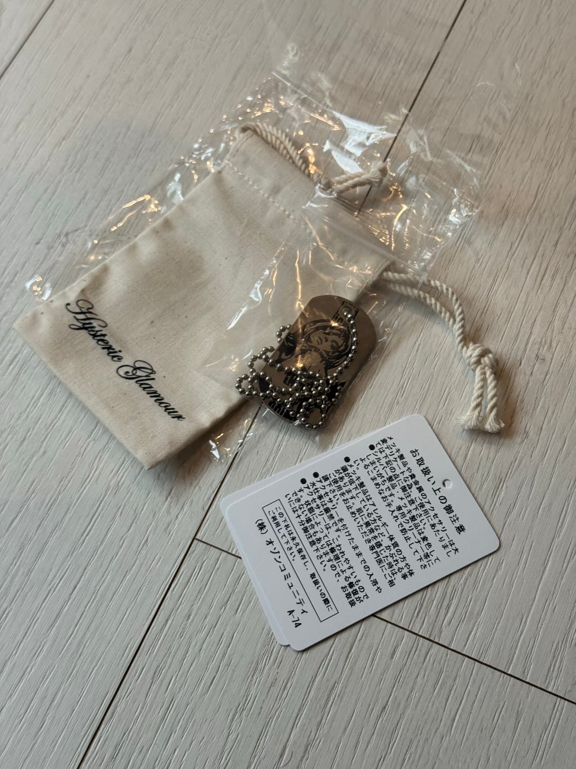 Hysteric Glamour Guitar Girl Ball Chain 상품이미지5