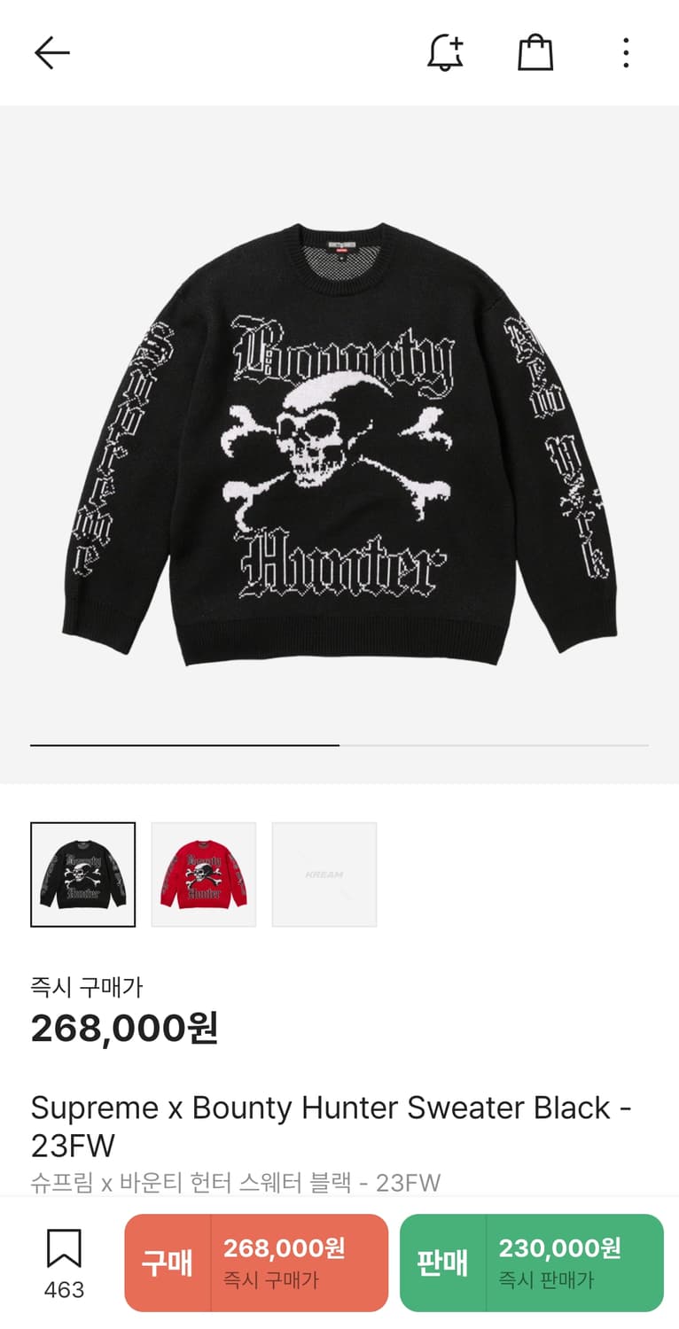 슈프림X바운티헌터 스웨트 니트 상품이미지2