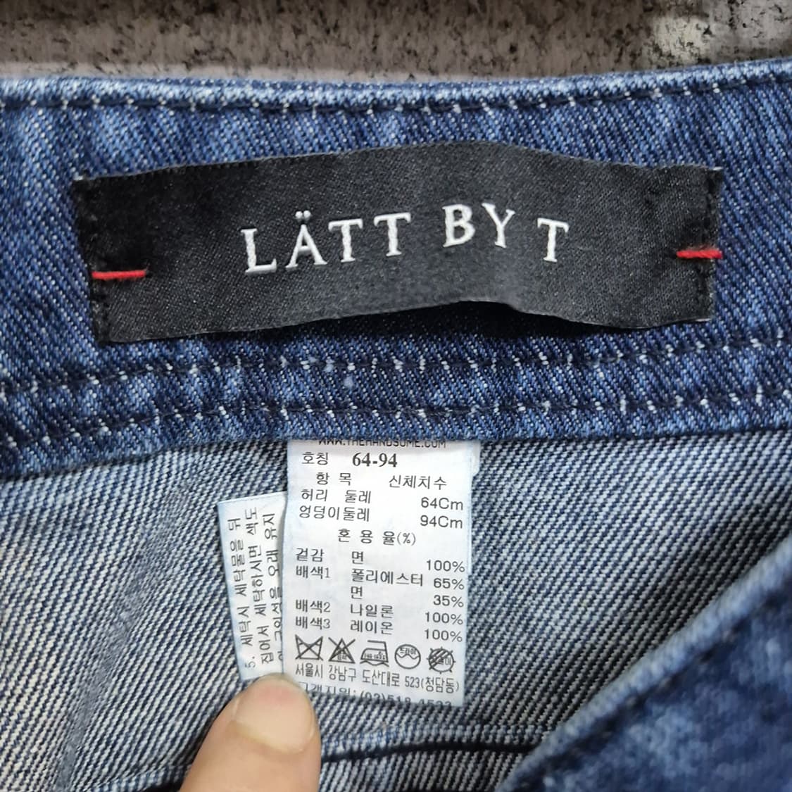 래트바이티 LATT BY T 데님스커트  상품이미지6